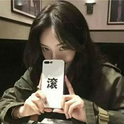 qq头像女生侧脸喝水图片