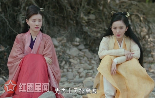 扶摇中佛莲为什么害扶摇 心机女佛莲大喊无辜没人信图片