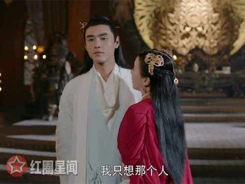 扶摇中佛莲为什么害扶摇 心机女佛莲大喊无辜没人信图片