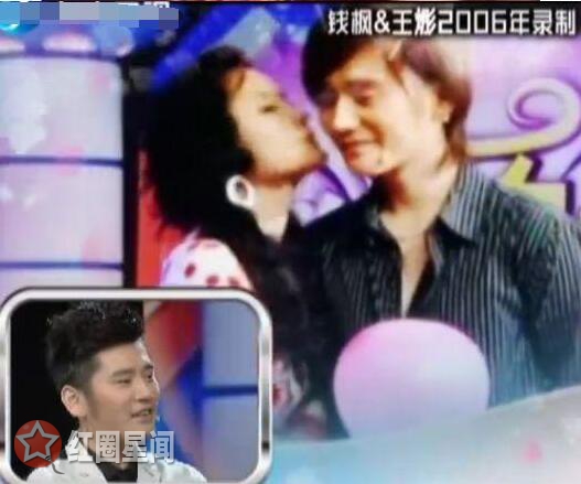 我家那小子钱枫追的女孩是王烿吗王烿背景资料介绍图片