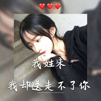 有纹身的动漫女生头像图片