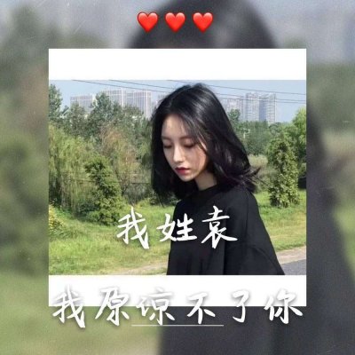 有纹身的动漫女生头像图片