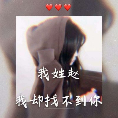 有纹身的动漫女生头像图片