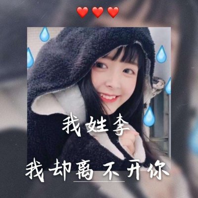 有纹身的动漫女生头像图片