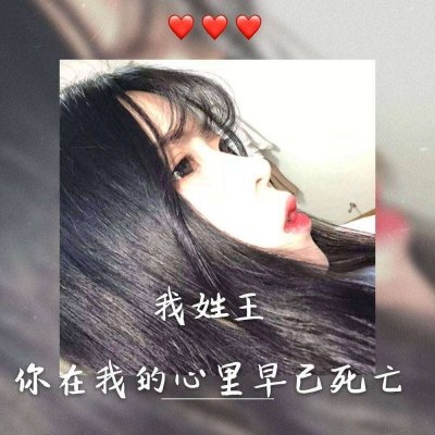 有纹身的动漫女生头像图片