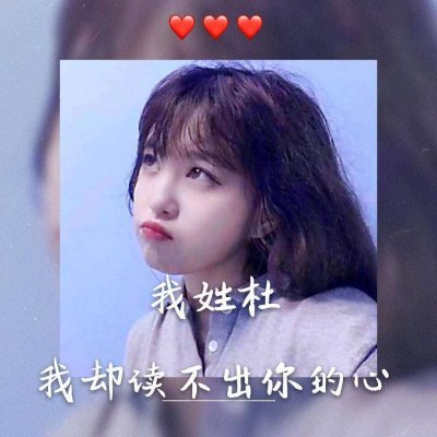 有纹身的动漫女生头像图片