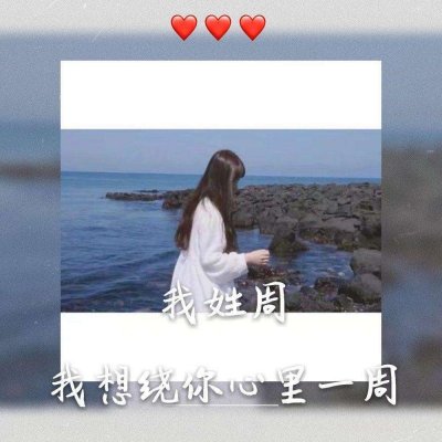 有纹身的动漫女生头像图片