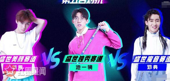 明日之子郭震晋级了吗 安阳艺人郭震年龄学校微博介绍图片