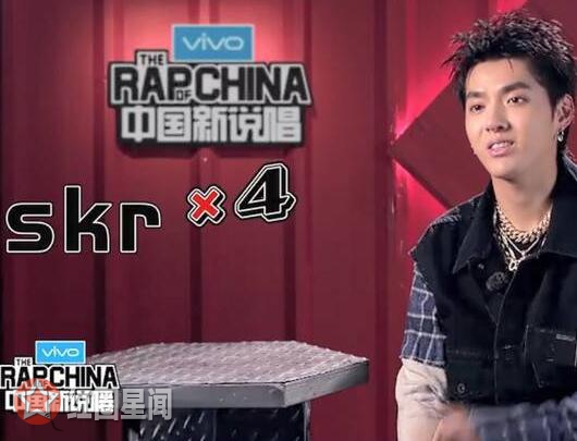 吴亦凡skr什么意思 中国新说唱skr怎么读吴亦凡来教你图片