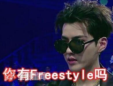吴亦凡skr什么意思 中国新说唱skr怎么读吴亦凡来教你图片