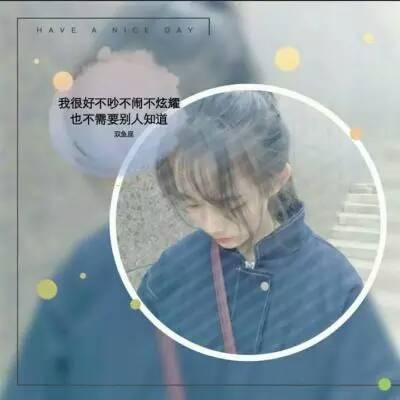 伤感女生头像唯美图片图片