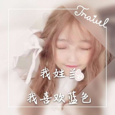 盘腿拿手机的女生头像图片