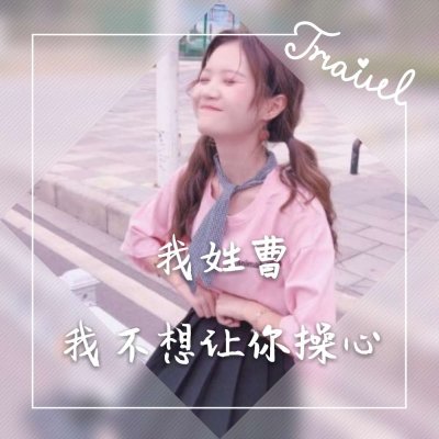 盘腿拿手机的女生头像图片