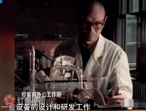 邓紫霄邓稼先亲戚关系吗 邓紫霄背景资料介绍