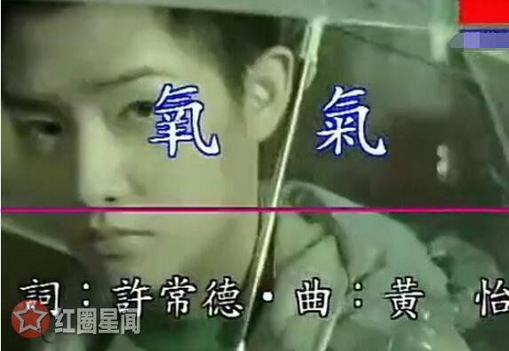 幻乐之城马思纯唱的歌叫什么 氧气原唱是谁歌词什么意思图片