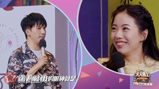 天天向上蒋方舟邪童正史讲什么 书中自有蒋方舟什么意思图片