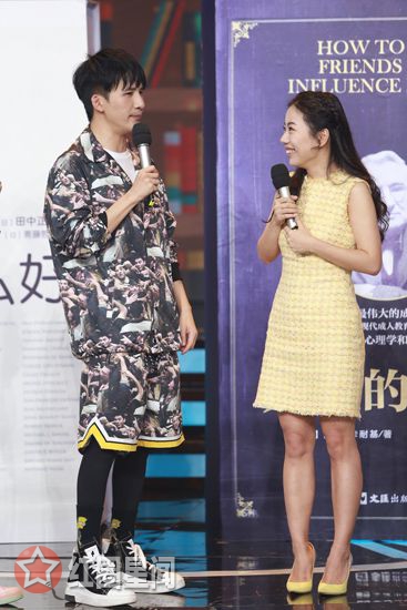 天天向上蒋方舟邪童正史讲什么 书中自有蒋方舟什么意思图片