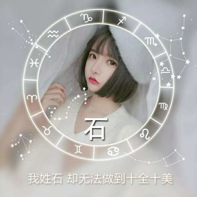 qq头像女生大头像大全图片