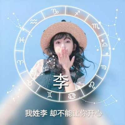 qq头像女生大头像大全图片