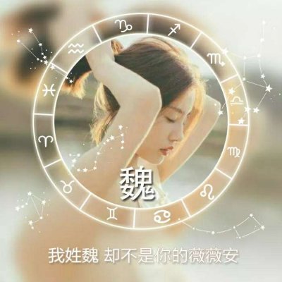 qq头像女生大头像大全