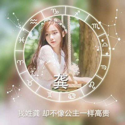 qq头像女生大头像大全图片