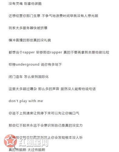 你的男孩TT 个人资料简介 TT出新歌力挺吴亦凡图片