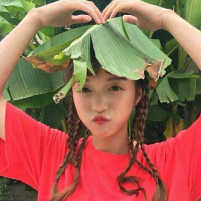 微信女生头像真实点的图片