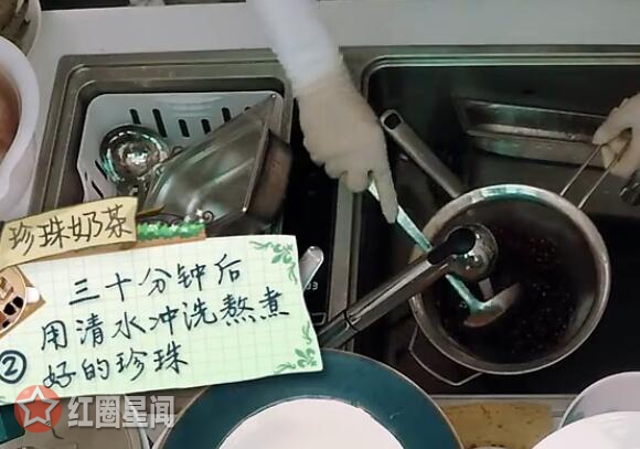 中餐厅2苏有朋珍珠奶茶怎么做 苏氏奶茶不是一点点的甜图片