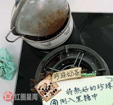中餐厅2苏有朋珍珠奶茶怎么做 苏氏奶茶不是一点点的甜图片