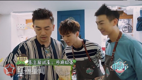 中餐厅2苏有朋珍珠奶茶怎么做 苏氏奶茶不是一点点的甜图片