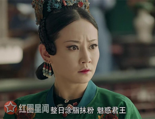 延禧攻略高贵妃临死前还要受人侮辱在第几集图片
