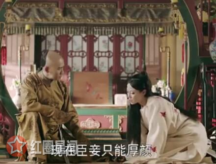 延禧攻略高贵妃临死前还要受人侮辱在第几集图片