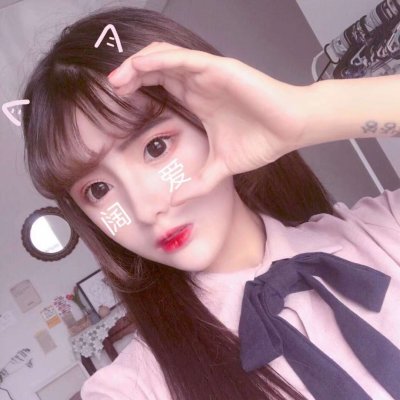 有个性的女生qq头像图片