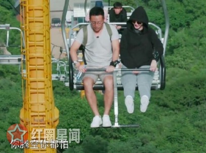 幸福三重奏汪小菲恐高陪大S坐缆车 