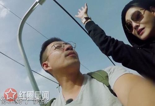 幸福三重奏汪小菲恐高陪大S坐缆车 反套路炫耀差点吓破胆图片