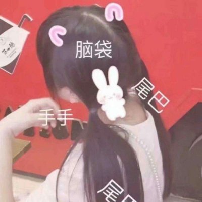 最新个性女生手绘头像图片