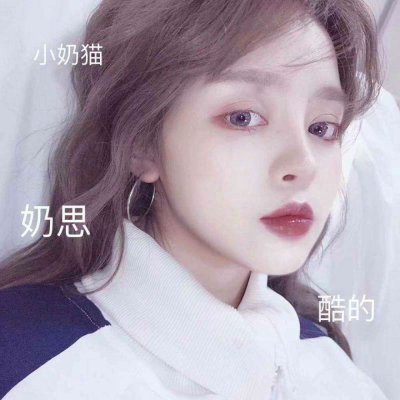 最新个性女生手绘头像图片