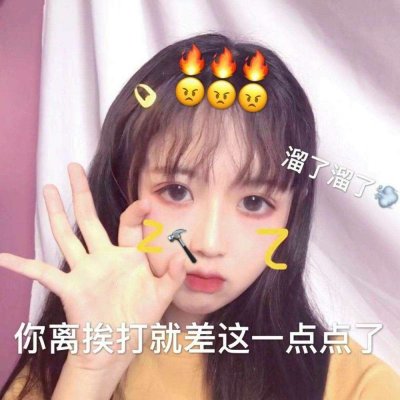 最新个性女生手绘头像