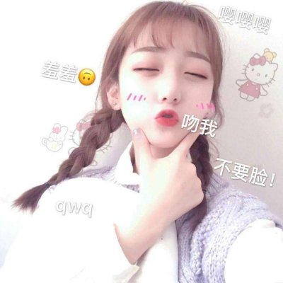 最新个性女生手绘头像图片