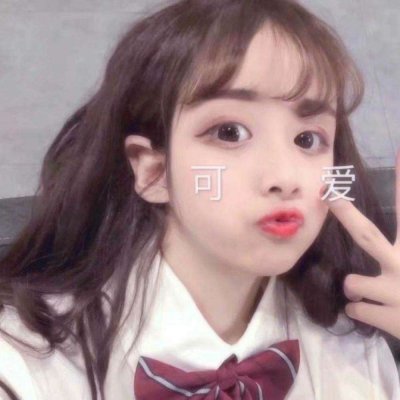 最新个性女生手绘头像图片