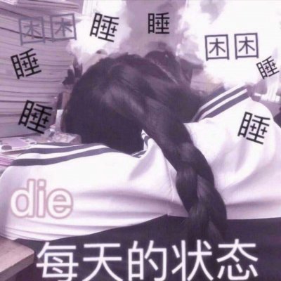 最新个性女生手绘头像图片