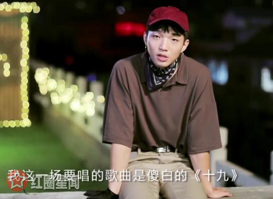 蔡维泽十九歌词表达了什么 傻子与白痴乐队成员徐维均听后感动图片