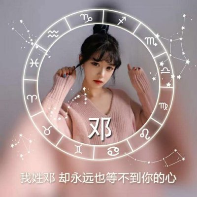 qq头像女生原宿风可爱图片