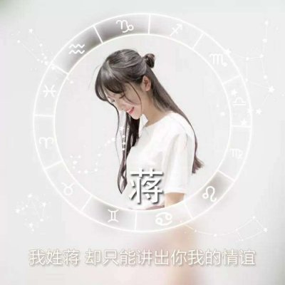 qq头像女生原宿风可爱图片