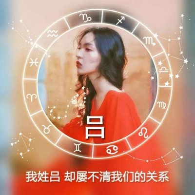 qq头像女生原宿风可爱图片