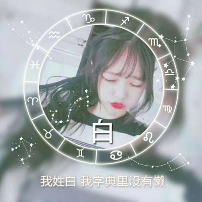 qq头像女生原宿风可爱图片