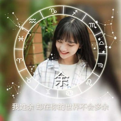 qq头像女生原宿风可爱图片