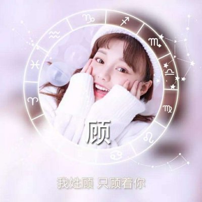 qq头像女生原宿风可爱图片