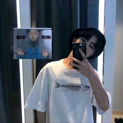 qq超拽帅气头像手机控2018属龙微信头像 男生图片