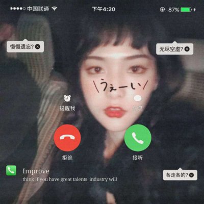 学生女生头像大全图片图片
